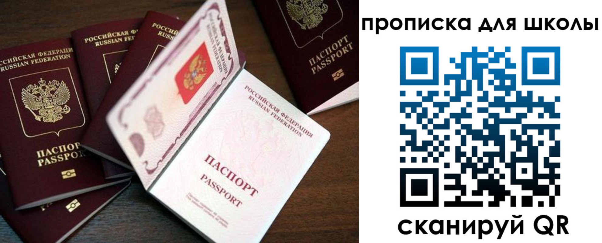 временная регистрация 2025 в Спасске-Дальнем