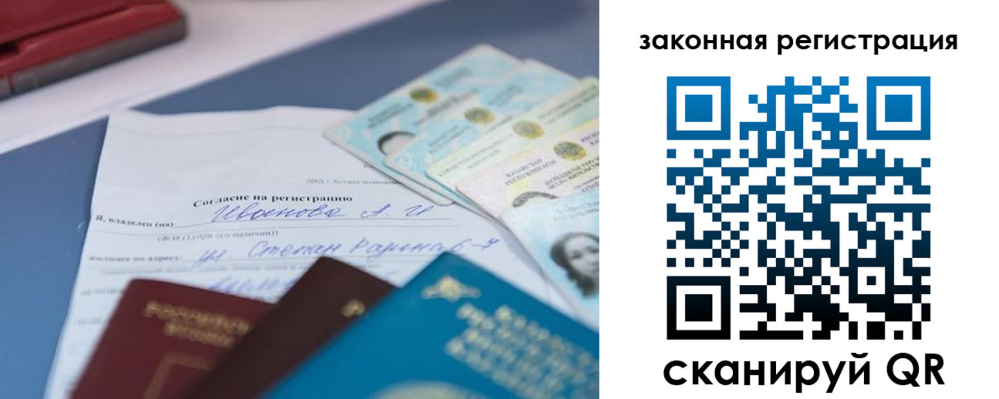 найти адрес прописки в Спасске-Дальнем