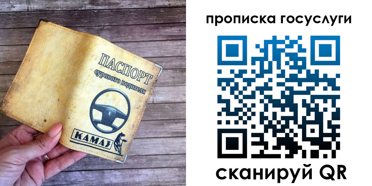 временная регистрация надежно в Спасске-Дальнем